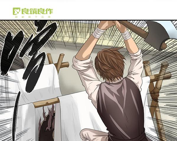 重重迷局24