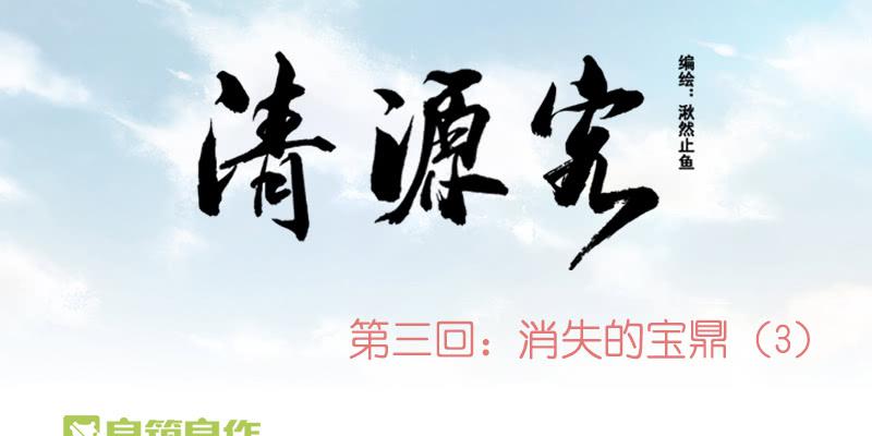 调查24