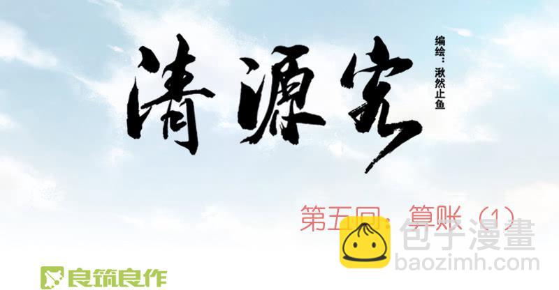遥遥无期22