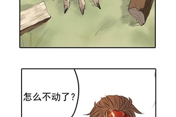 重重迷局44