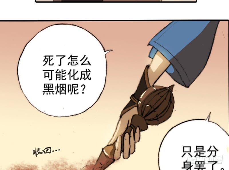 毁灭一切23