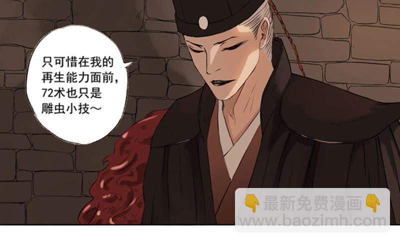来晚了42