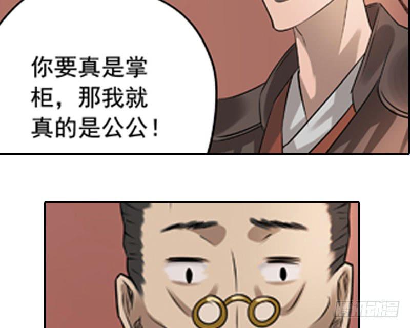心中有愧47