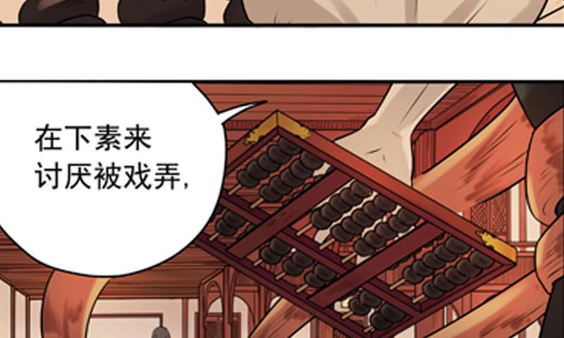 心中有愧32