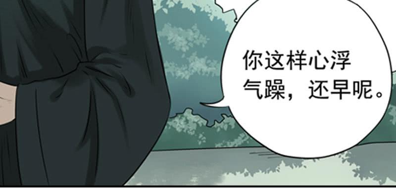 事情真相21