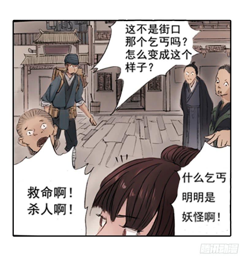 调查21
