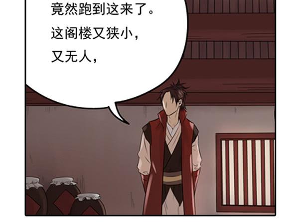 重重迷局62
