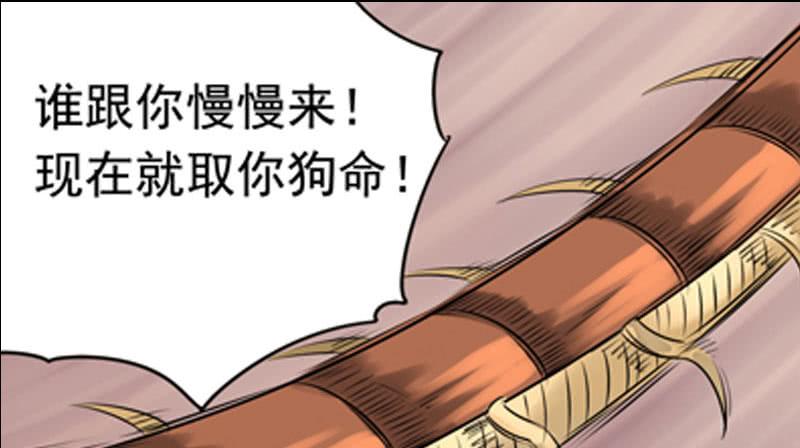 事情真相7
