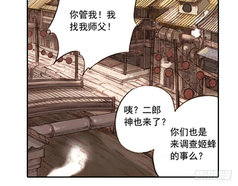 调查44