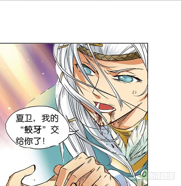 留他一命34