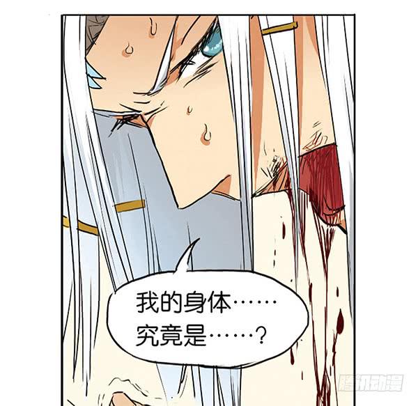 留他一命21