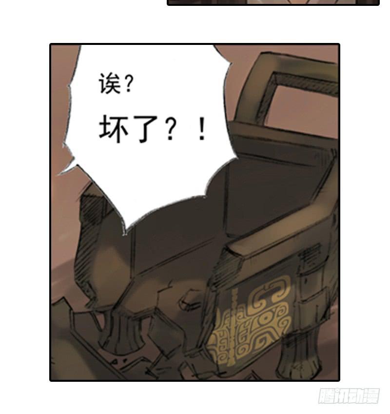 调查7