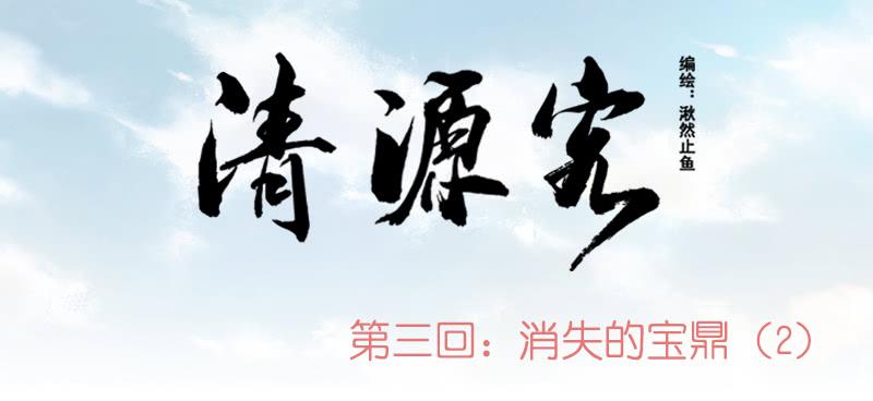 调查0