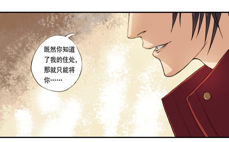 毁灭一切7