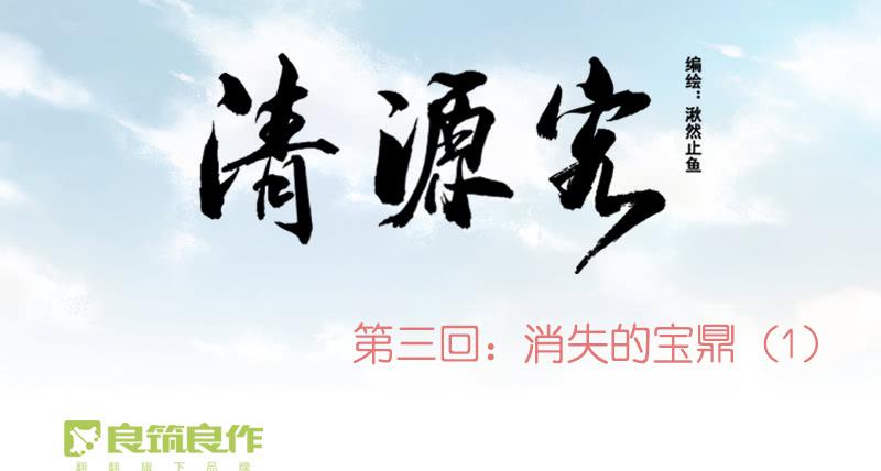 来晚了20