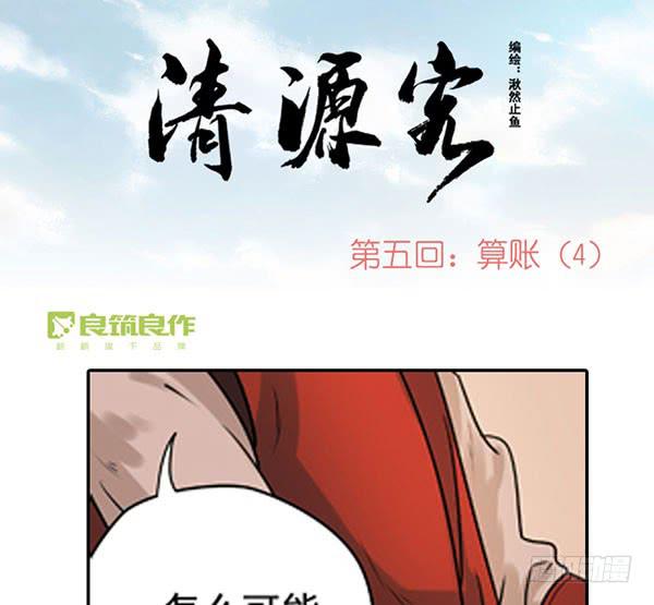 心中有愧0
