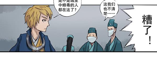 遥遥无期11