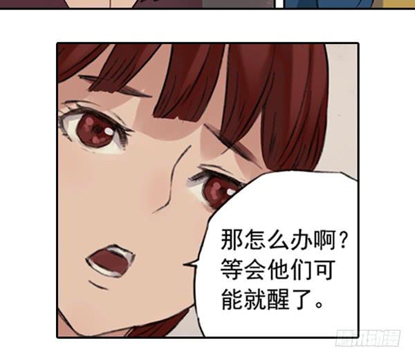 遥遥无期6