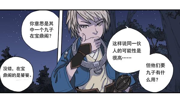 毁灭一切41