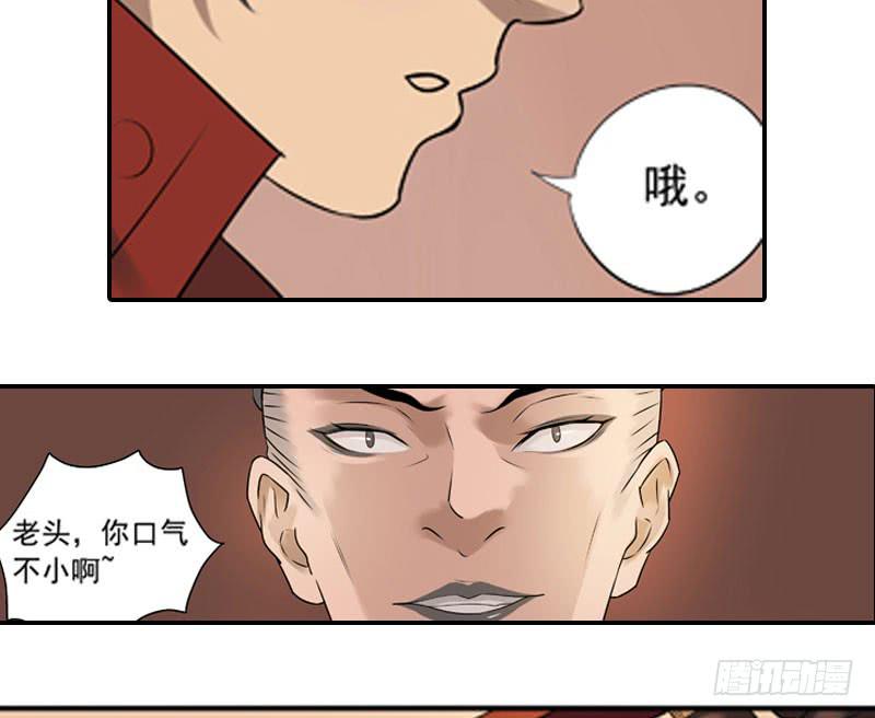 心中有愧30