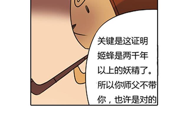 空白记忆19