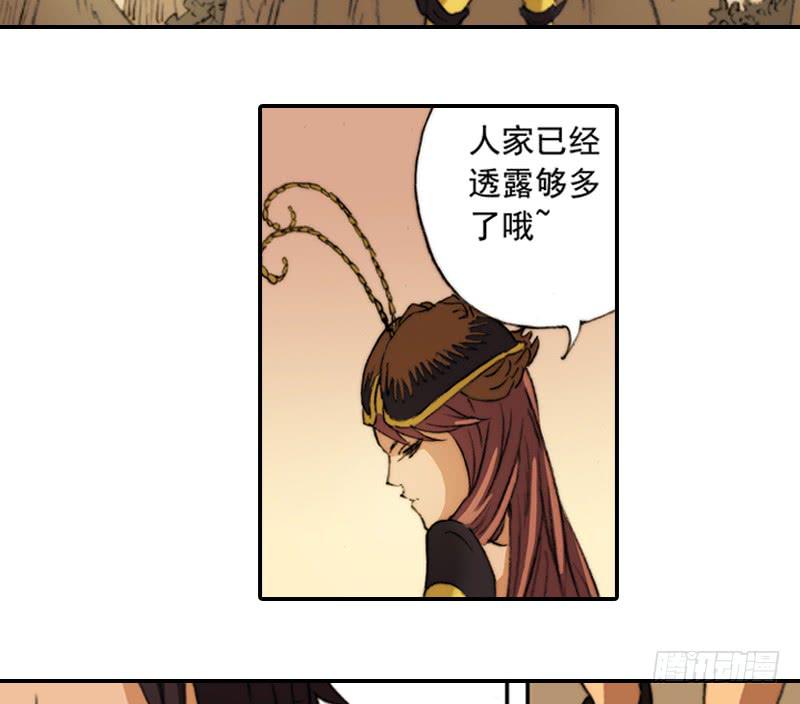 毁灭一切14
