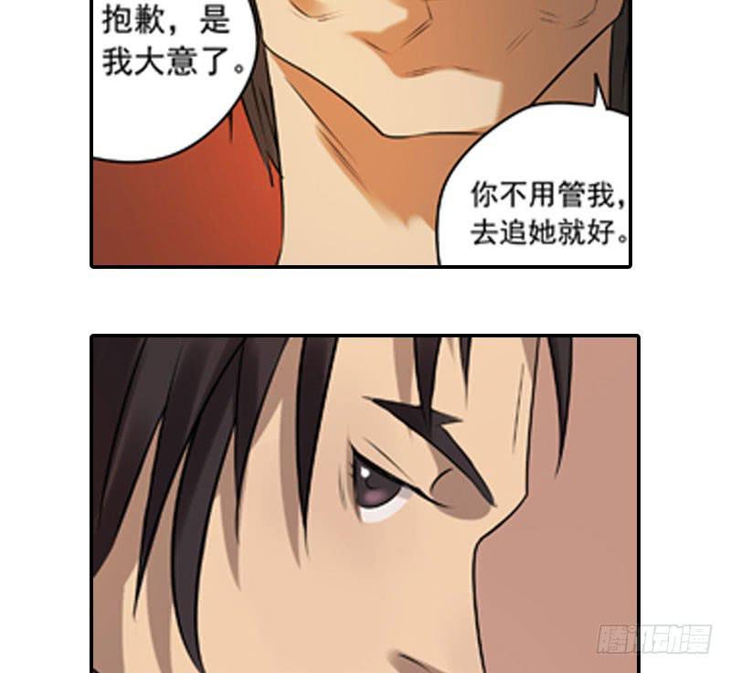 心中有愧29