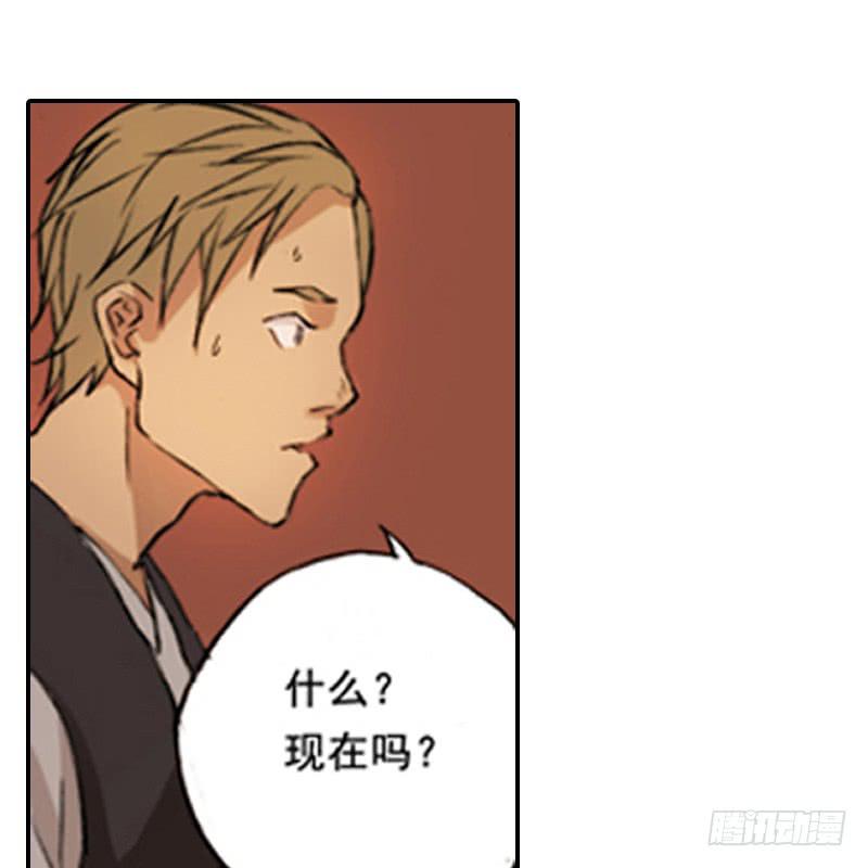 来晚了7
