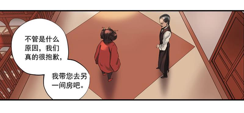 遥遥无期28