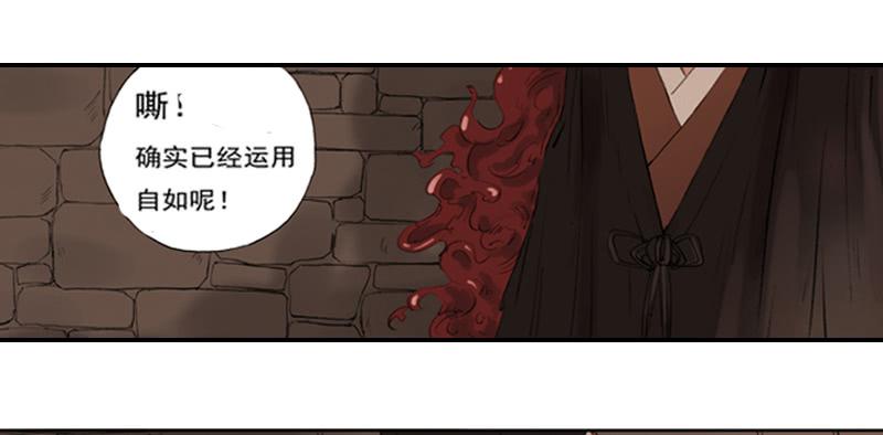 来晚了41