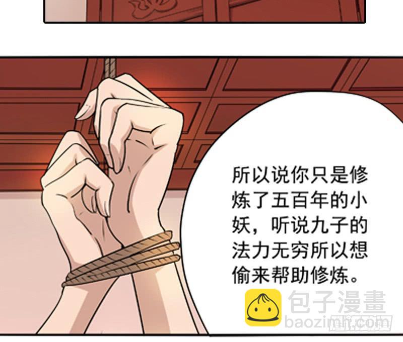 空白记忆33