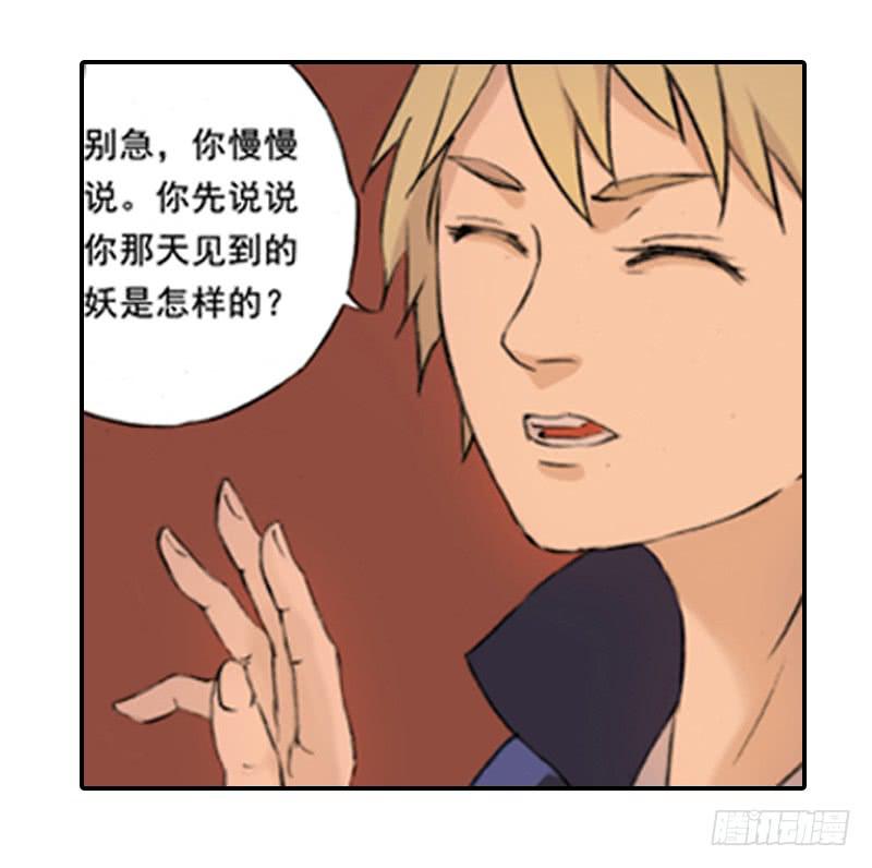 来晚了4