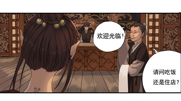 毁灭一切52