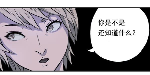 毁灭一切37