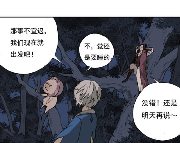 毁灭一切48