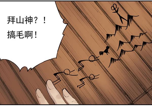 遥遥无期3