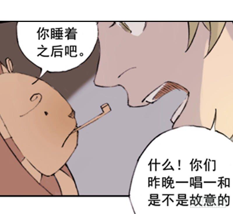 一唱一和20