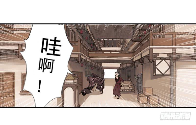 调查14