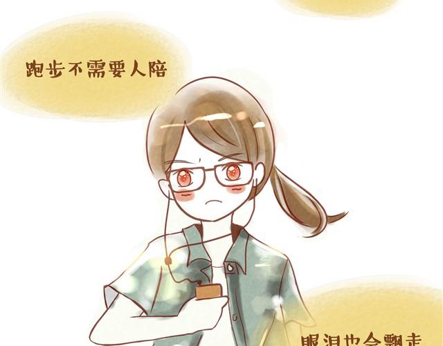 跑步3