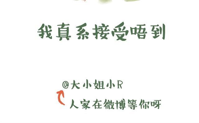 暗恋五年的男神突然约我18