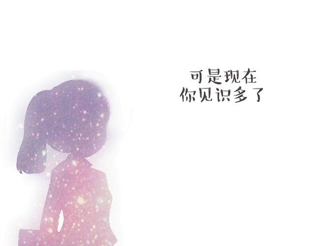 你比小时候弱多了14