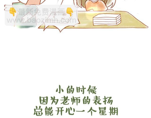 六一儿童节快乐16