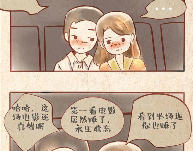 老爸老妈的爱情故事34