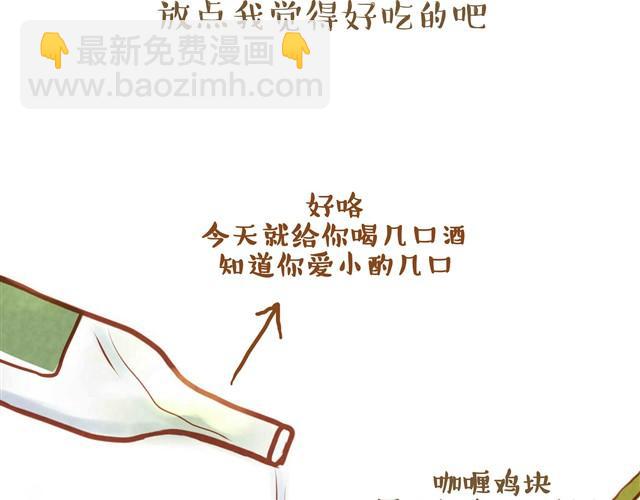 爸爸的粽子11