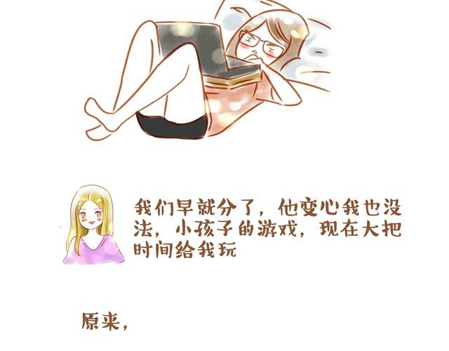 水晶心14