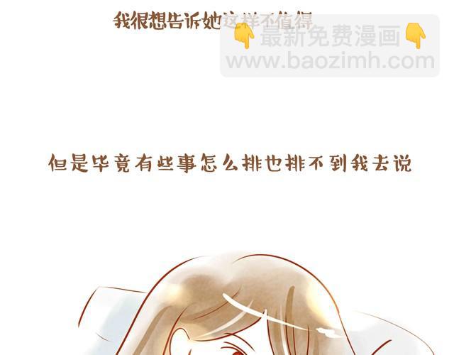 水晶心23
