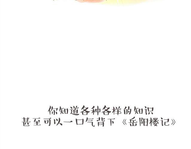 你比小时候弱多了2