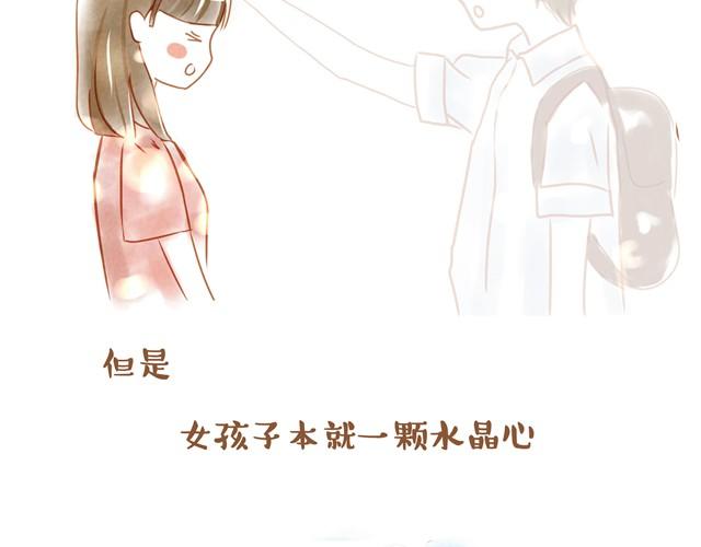 水晶心27