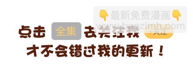你比小时候弱多了31