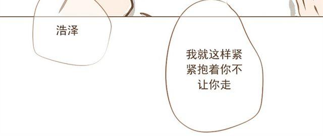 结婚吧29